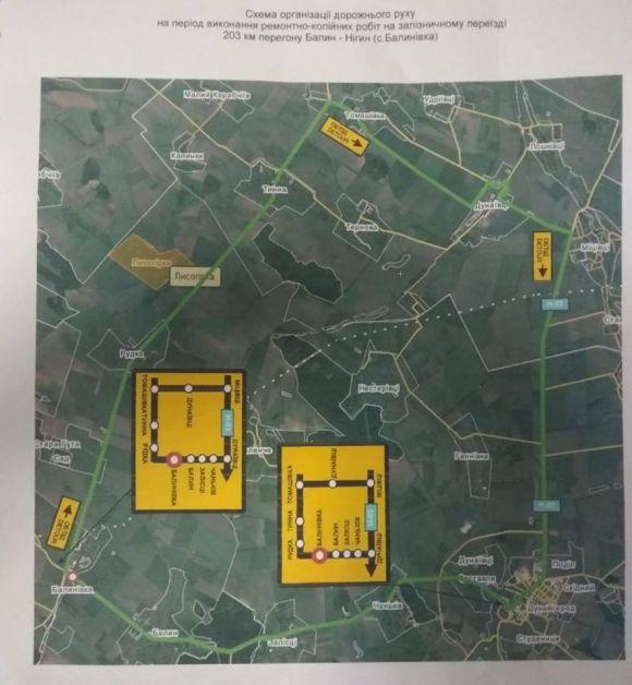 Новини Хмельницького - фото з Доведеться об'їжджати. Залізничний переїзд біля Дунаївців закриють на два дні Доведеться об'їжджати. Залізничний переїзд біля Дунаївців закриють на два дні, фото №1 на сайті vsim.ua