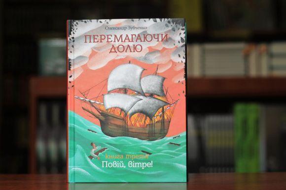 Новини Вінниці - фото з Бретт and Менсон: ТОП-5 книг, які варто прочитати в серпні Бретт and Менсон: ТОП-5 книг, які варто прочитати в серпні, фото №1 на сайті 20minut.ua