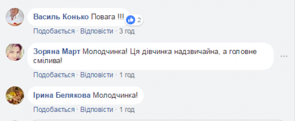 Новини Тернополя - фото з "Взяла джгут, рукавички і побігла допомагати": як фармацевт рятувала чоловіка, що стікав кров’ю "Взяла джгут, рукавички і побігла допомагати": як фармацевт рятувала чоловіка, що стікав кров’ю, фото №3 на сайті 20minut.ua