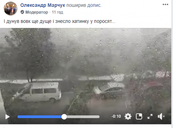 Новини Хмельницького - фото з Будинки без світла та півсотні повалених дерев: наслідки негоди на Хмельниччині Будинки без світла та півсотні повалених дерев: наслідки негоди на Хмельниччині, фото №4 на сайті vsim.ua