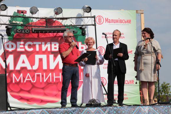 У Малинівці відзначили малинове лідерство України. ФОТО, фото №2 на сайті 20minut.ua