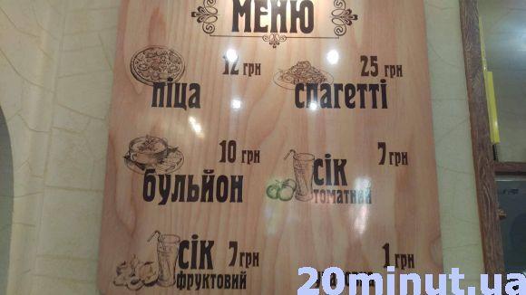 Оновлена “Стара піцерія” вже приймає відвідувачів, фото №3 на сайті 20minut.ua