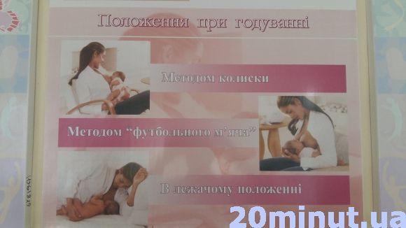 Вільне годування не значить, що воно безладне, фото №4 на сайті 20minut.ua