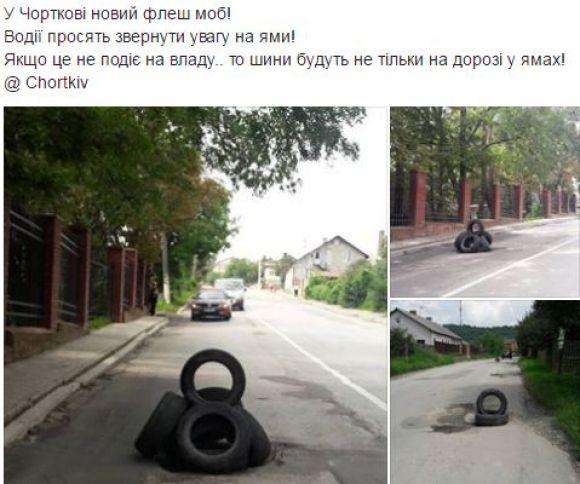 Посеред дороги в Чорткові водій збудував вежі з шин, фото №1 на сайті 20minut.ua