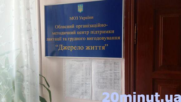 Вільне годування не значить, що воно безладне, фото №2 на сайті 20minut.ua