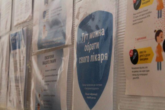 Новини Вінниці - фото з Сімейний лікар має 1608 пацієнтів. А реально обслуговує 3000! Сімейний лікар має 1608 пацієнтів. А реально обслуговує 3000!, фото №8 на сайті 20minut.ua