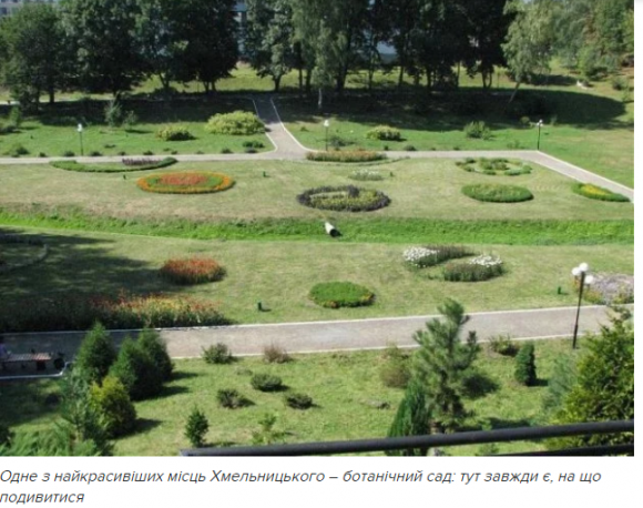 Новини Хмельницького - фото з Неймовірна краса, від якої перехоплює подих: ТОП-7 місць Хмельниччини для подорожей Неймовірна краса, від якої перехоплює подих: ТОП-7 місць Хмельниччини для подорожей, фото №1 на сайті vsim.ua