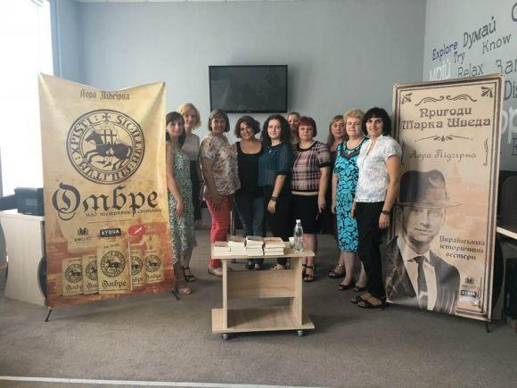 Новини Тернополя - фото з Створила українського супергероя Створила українського супергероя, фото №3 на сайті 20minut.ua