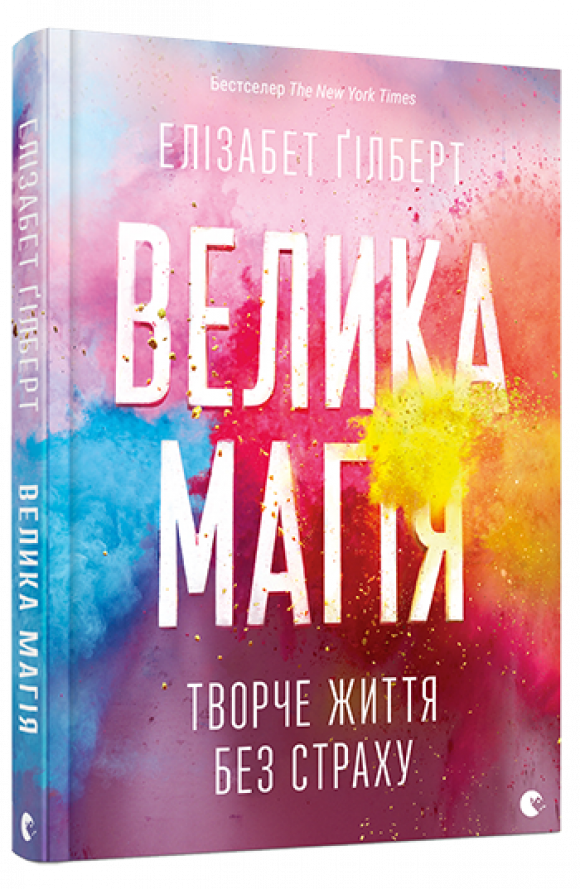 Новини Тернополя - фото з Читаю, бо це мені подобається