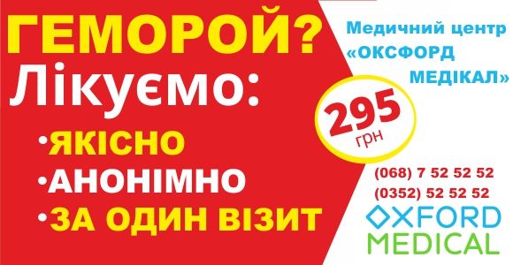 Новини Тернополя - фото з На Тарнавського зіткнулись дві легківки
