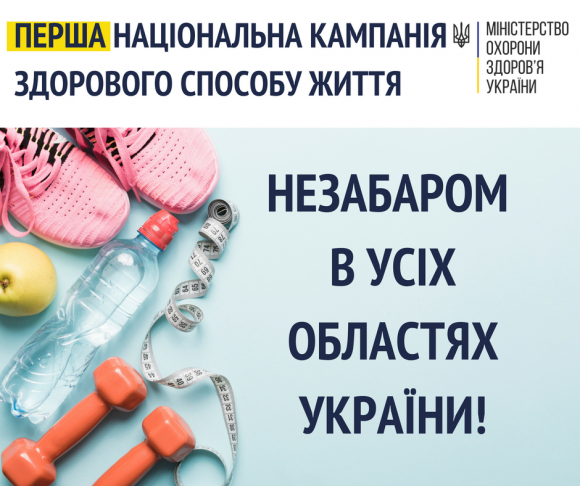 Новини Вінниці - фото з Назвали головну причину ризику передчасної смерті в Україні Назвали головну причину ризику передчасної смерті в Україні, фото №1 на сайті 20minut.ua