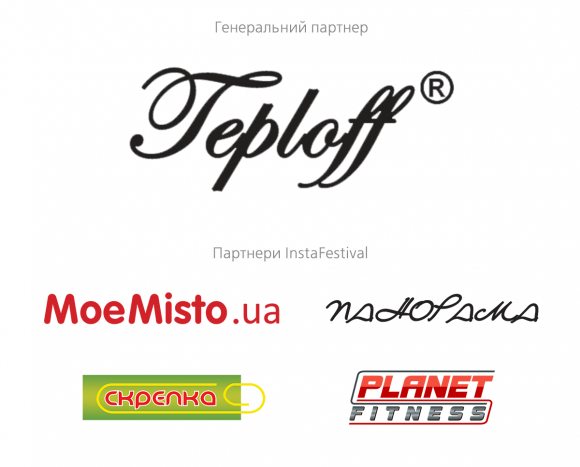 Перший Вінницький InstaFestival уже в цю неділю!, фото №13 на сайті 20minut.ua