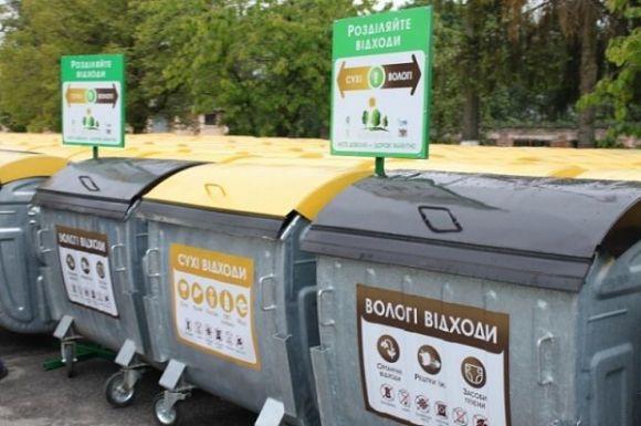Новини Вінниці - фото з Вісім сіл Тиврівського району будуть робити «сміттєву революцію» Вісім сіл Тиврівського району будуть робити «сміттєву революцію», фото №2 на сайті 20minut.ua