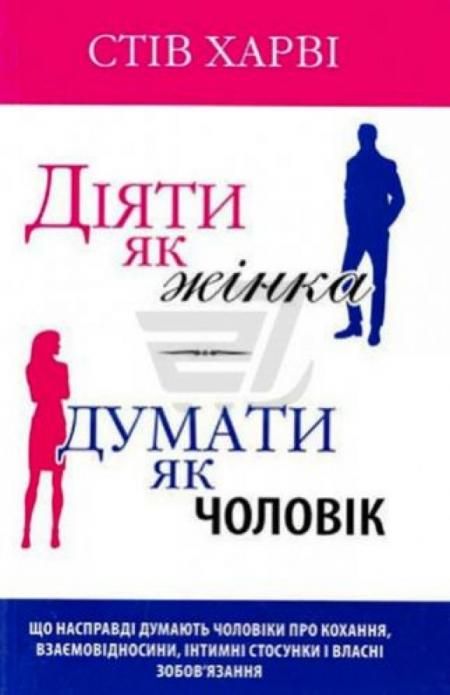 Читаю, бо мені це подобається, фото №1 на сайті 20minut.ua