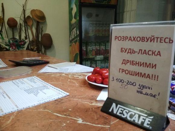 Новини Вінниці - фото з Рейд по громадському харчуванню: Як годують в їдальні з вітражами і живими помідорами Рейд по громадському харчуванню: Як годують в їдальні з вітражами і живими помідорами, фото №5 на сайті 20minut.ua