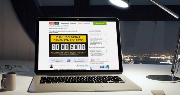 Топ-10 авто-бестселерів, про розмитнення і яким буде новий «Гольф»: огляд автоновин, фото №2 на сайті 20minut.ua