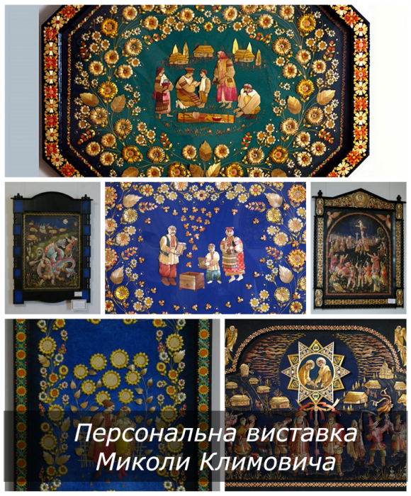 Куди піти на вихідні? Афіша кіно та анонси цікавих заходів на 11 та 12 серпня, фото №8 на сайті 20minut.ua