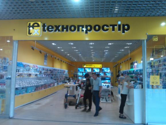 Новини Хмельницького - фото з Перехід на “цифру”. Де і за скільки хмельничани можуть купити тюнер Перехід на “цифру”. Де і за скільки хмельничани можуть купити тюнер, фото №7 на сайті vsim.ua