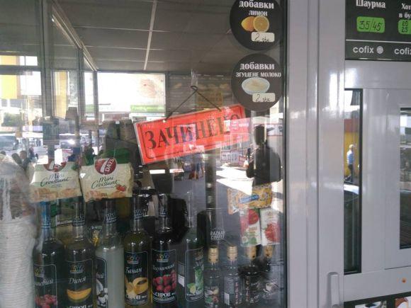 Як у Вінниці готують шаурму? Це магія — адже масових отруєнь поки не було, фото №4 на сайті 20minut.ua