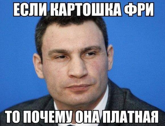 Сезон копання картоплі: середина серпня-початок вересня, фото №4 на сайті 20minut.ua