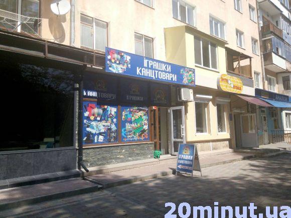 У тернопільських магазинах товари для шульги користуються неабиякою популярністю, фото №1 на сайті 20minut.ua