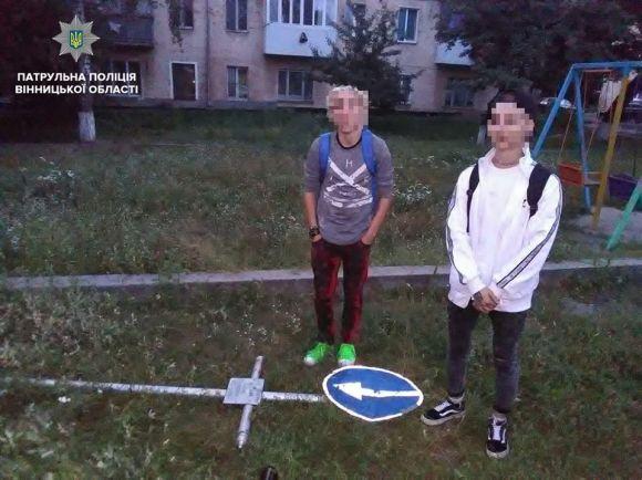 Новини Вінниці - фото з «Не вважає свої дії аморальними»: двоє вінничан вкрали з могили металевий хрест «Не вважає свої дії аморальними»: двоє вінничан вкрали з могили металевий хрест, фото №4 на сайті 20minut.ua