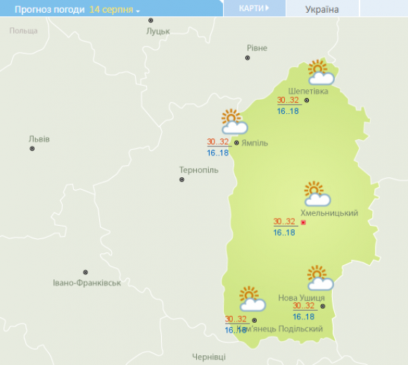 Новини Хмельницького - фото з Шалена спека та грози. Яким буде тиждень у Хмельницькому Шалена спека та грози. Яким буде тиждень у Хмельницькому, фото №1 на сайті vsim.ua