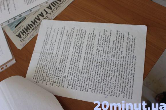 "Компресори завжди ввімкнені. Вони вихідні, а мені гудить": тернополянка скаржиться на шум  під колишнім "Пекіном", фото №1 на сайті 20minut.ua