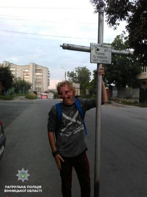 Новини Вінниці - фото з «Не вважає свої дії аморальними»: двоє вінничан вкрали з могили металевий хрест «Не вважає свої дії аморальними»: двоє вінничан вкрали з могили металевий хрест, фото №1 на сайті 20minut.ua