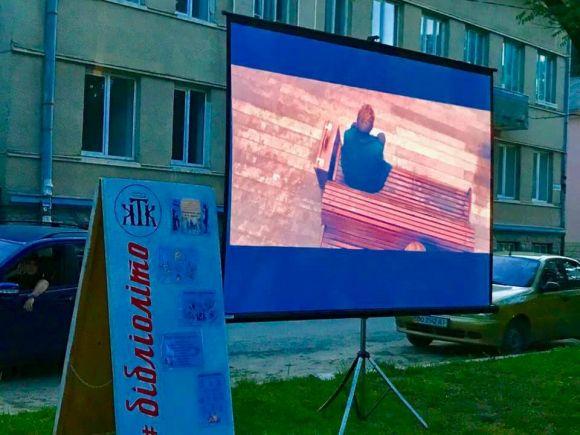 Новини Тернополя - фото з У Теребовлі книги популяризують за допомогою кіно просто неба У Теребовлі книги популяризують за допомогою кіно просто неба, фото №1 на сайті 20minut.ua
