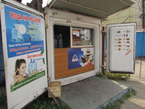 Штучна водяна епопея, фото №1 на сайті 20minut.ua