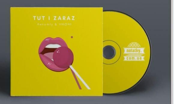 Новини Тернополя - фото з Бережанець творить музику з українськими та іноземними виконавцями Бережанець творить музику з українськими та іноземними виконавцями, фото №2 на сайті 20minut.ua