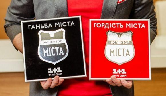 Ревізор Остапчук проінспектував дитячий садок у Заліщиках, фото №3 на сайті 20minut.ua