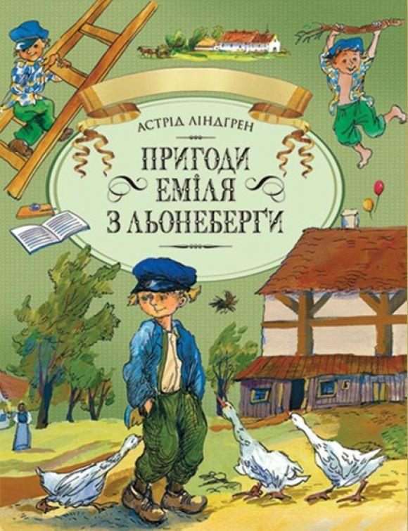Новини Тернополя - фото з Читаю, бо це мені подобається Читаю, бо це мені подобається, фото №1 на сайті 20minut.ua