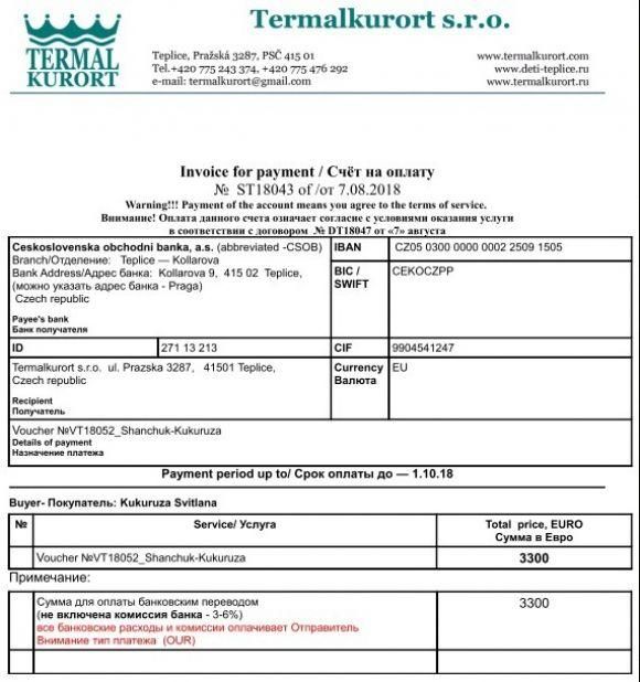 Маргарита потребує допомоги, фото №4 на сайті 20minut.ua