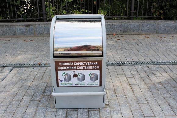 У Вінниці встановили перші підземні сміттєві контейнери. Як це працює?, фото №2 на сайті 20minut.ua