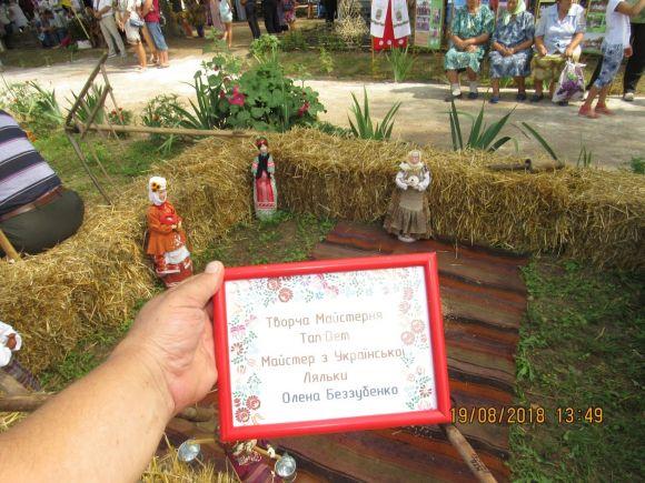 Новини Козятина - фото з Зібралися кращі умільці Вінниччини Зібралися кращі умільці Вінниччини, фото №55 на сайті 20minut.ua