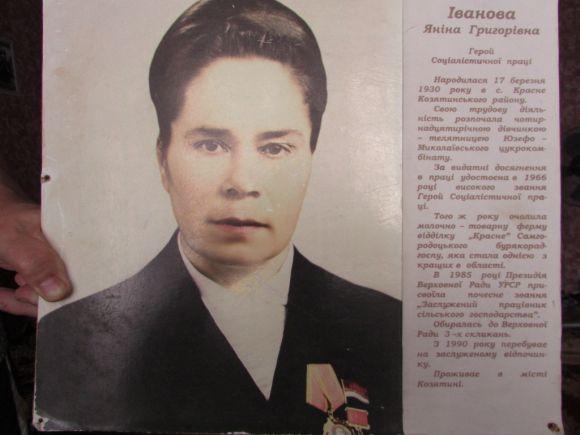 Новини Козятина - фото з Почесній довгожительці Яніні Івановій — 88! Почесній довгожительці Яніні Івановій — 88!, фото №2 на сайті 20minut.ua