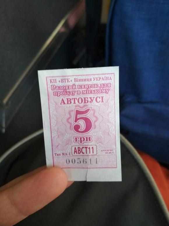 Новини Вінниці - фото з Чому здорожчав проїзд? Коротко про нову ціну в громадському транспорті Чому здорожчав проїзд? Коротко про нову ціну в громадському транспорті, фото №1 на сайті 20minut.ua