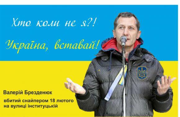 Новини Вінниці - фото з «Не буде цей пам’ятник стояти».  Акцію протесту планують у Жмеринці
рідні загиблих на Майдані «Не буде цей пам’ятник стояти».  Акцію протесту планують у Жмеринці
рідні загиблих на Майдані, фото №2 на сайті 20minut.ua