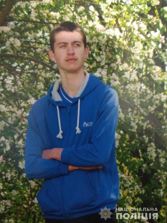 Пропали 18-річний Толя та 15-річна Альона. Підлітків оголосили безвісти зниклими, фото №2 на сайті 20minut.ua