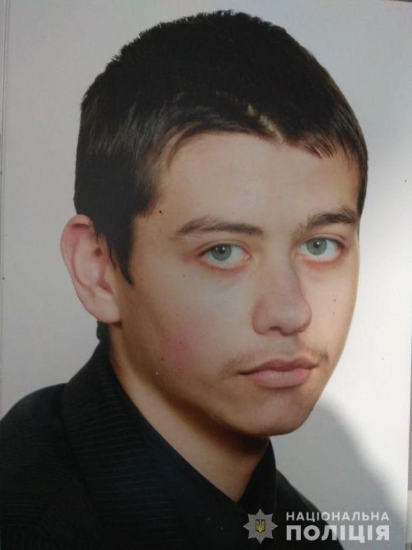 Пропали 18-річний Толя та 15-річна Альона. Підлітків оголосили безвісти зниклими, фото №1 на сайті 20minut.ua
