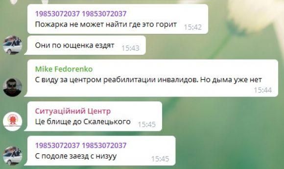 Новини Вінниці - фото з На Поділлі валив чорний дим. Пожежники не змогли знайти осередок (ОНОВЛЕНО) На Поділлі валив чорний дим. Пожежники не змогли знайти осередок (ОНОВЛЕНО), фото №1 на сайті 20minut.ua