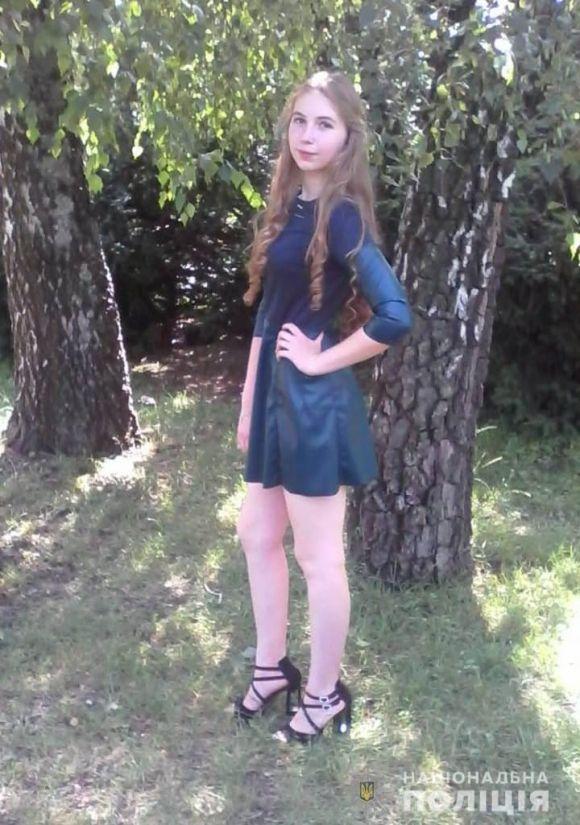 Пропали 18-річний Толя та 15-річна Альона. Підлітків оголосили безвісти зниклими, фото №3 на сайті 20minut.ua