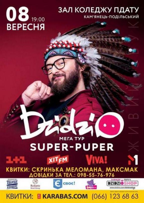 У Кам’янець у рамках всеукраїнського концертного туру приїде DZIDZIO, фото №1 на сайті 20minut.ua