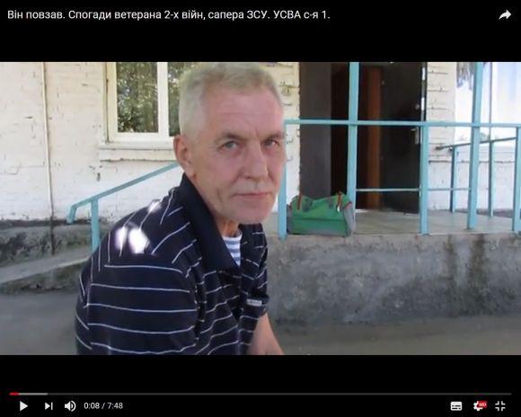 Пішов з життя воїн АТО Сергій Мішин, фото №2 на сайті 20minut.ua