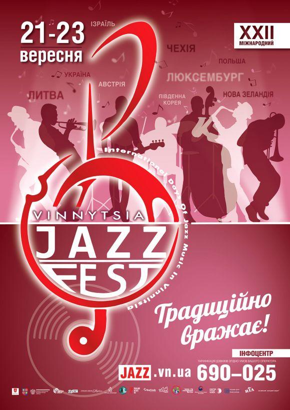 Організатори VINNYTSIA JAZZFEST: «Гордимося, що хедлайнером фестивалю буде саме український джазбенд!», фото №8 на сайті 20minut.ua