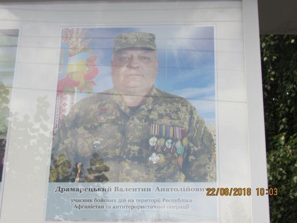 Новини Козятина - фото з Його життя — ствердження персонального духу і величі нації Його життя — ствердження персонального духу і величі нації, фото №1 на сайті 20minut.ua