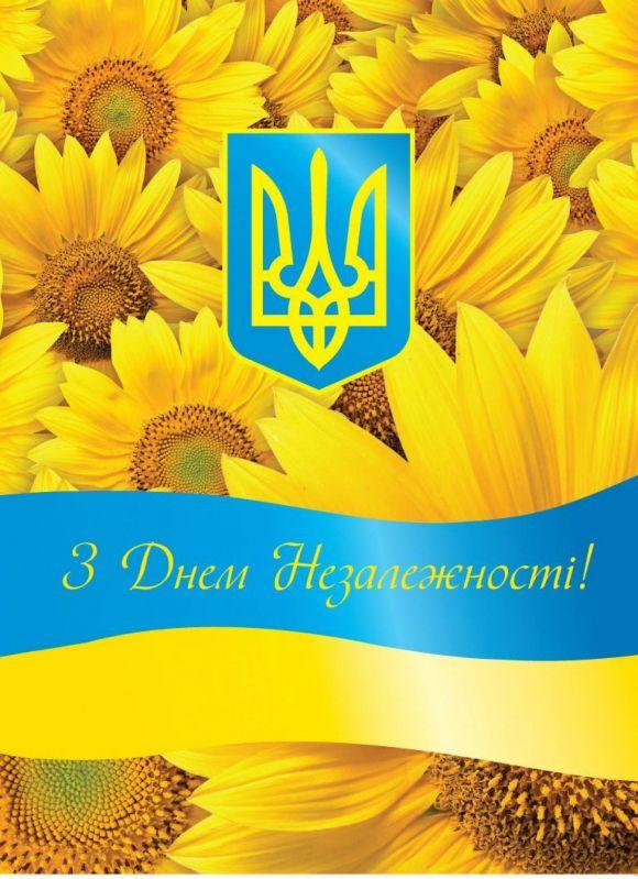 27 років незалежності: цифри та факти, фото №1 на сайті 20minut.ua