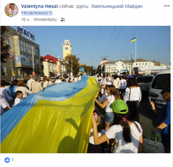 Фото хмельничан з Дня Незалежності: що постили у соцмережах, фото №2 на сайті vsim.ua